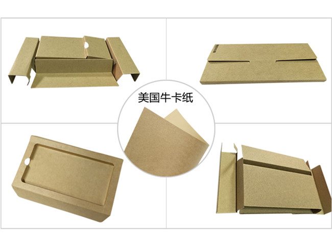 小米手機(jī)牛皮紙包裝