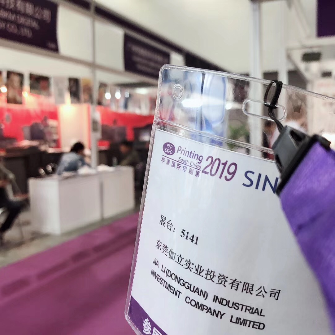 伽立展會(huì) 伽立展會(huì)