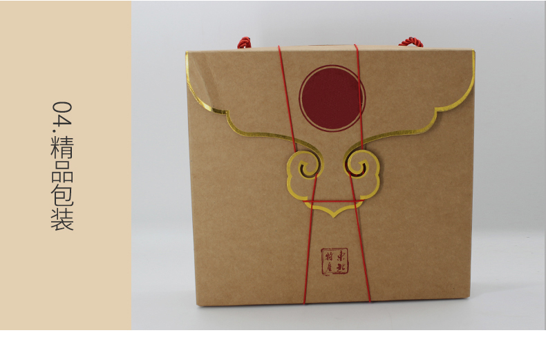 美國牛卡紙1_03_04