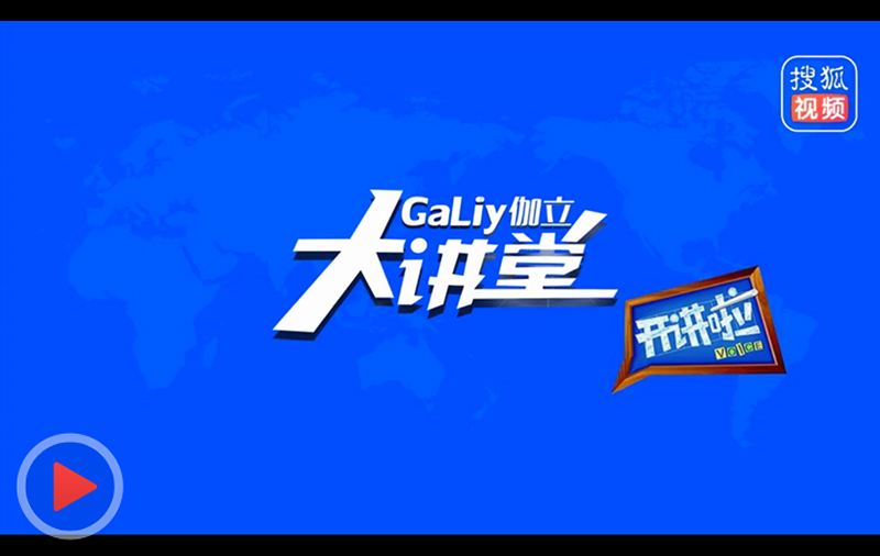 牛皮紙生產(chǎn)廠(chǎng)家伽立實(shí)業(yè)剖析聯(lián)想平板包裝盒